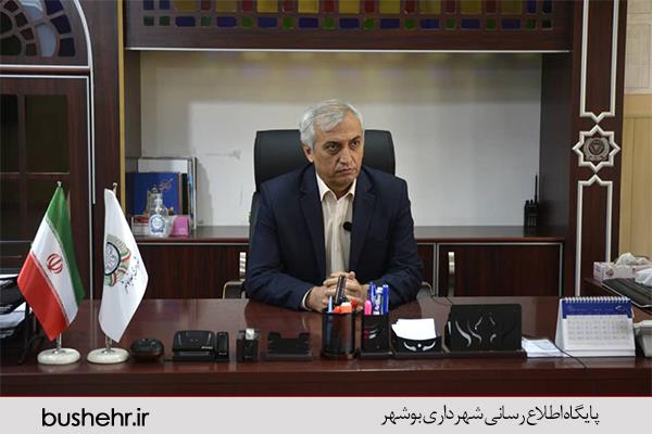 پیام تسلیت سرپرست  شهرداری بندر بوشهر به مناسبت فرا رسیدن ماه محرم