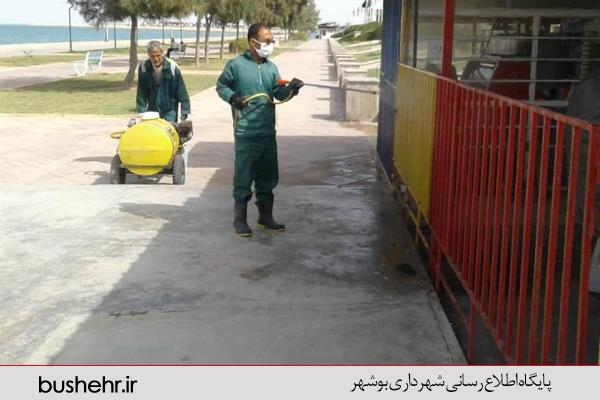 ضد عفونی پارک های نوار ساحلی ( باسیدون تا ریشهر) در جهت پیشگیری از شیوع ویروس کرونا