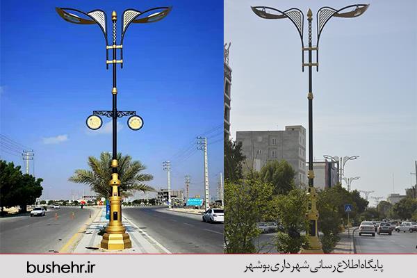 اجرای پروژه روشنایی خیابان امام(ره)