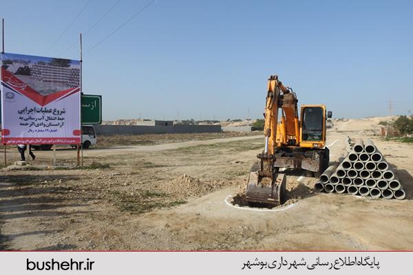 شروع عملیات اجرایی  انتقال خط آب رسانی به آرامستان وادی الرحمه شهرداری بندر بوشهر
