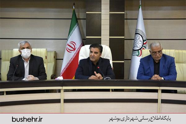 برگزاری جلسه هم اندیشی و تعامل مدیریت شهری و اتاق اصناف بوشهر