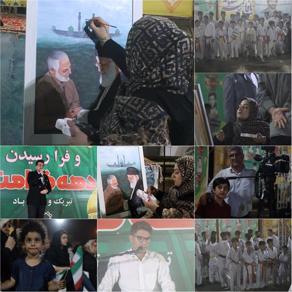 به‌مناسبت گرامیداشت دهه کرامت برگزار شد؛ اجرای سرود سلام فرمانده ۲ در میدان شهید رئیسعلی دلواری بوشهر