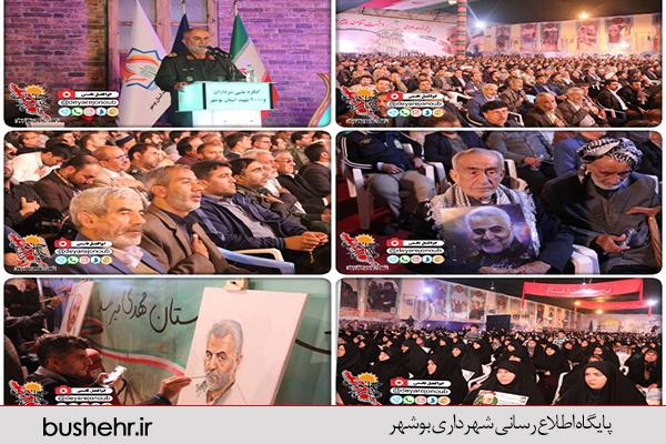 حضور شهردار و اعضای شورای اسلامی شهر بوشهر در کنگره بزرگداشت سرداران و 2000 شهید استان بوشهر