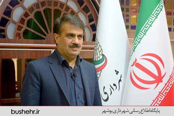 پیام شهردار بندر بوشهر به  مناسبت ۱۳ آبان روز دانش آموز