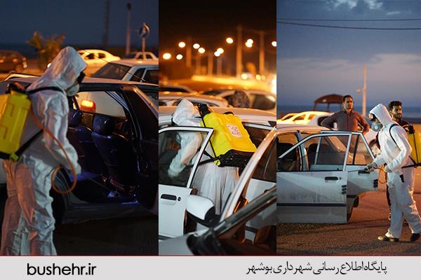 ضد عفونی نمودن رایگان داخلی خودروها و کلیه وسایل نقلیه