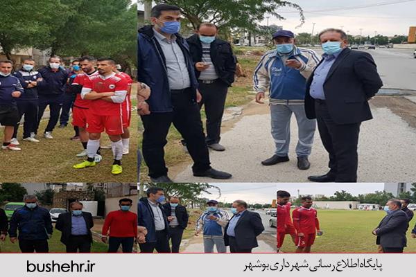 بازدید شهردار بندر بوشهر از تمرینات تیم شاهین شهرداری و همچنین محلات و سطح شهر بوشهر